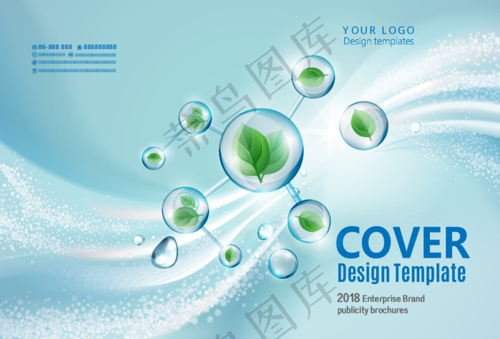 生物科技企业宣传画册封面设计(236000×450052像素/300d)ai矢量模版