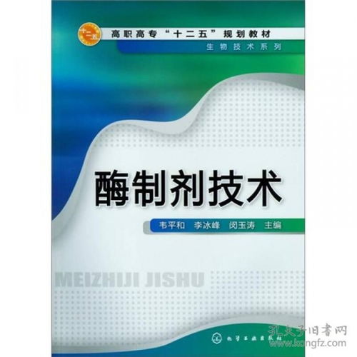 社会文化教育 高职教材 教材 教材教辅考试